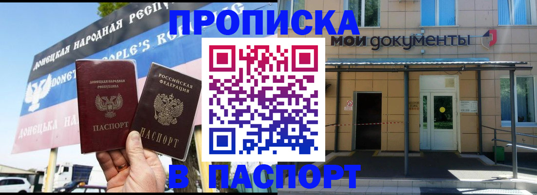 временная регистрация госуслуги в Озёрах
